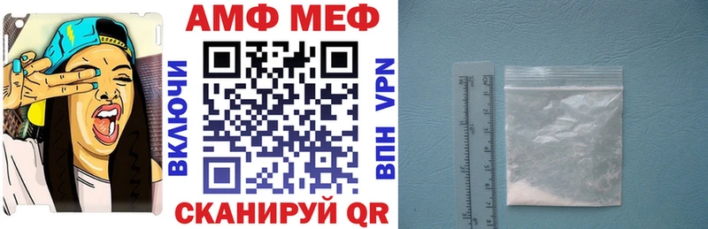 купить наркотик  Советская Гавань  Amphetamine 98% 