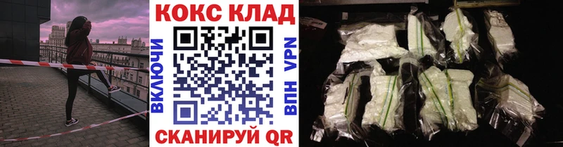где можно купить   Советская Гавань  COCAIN Перу 