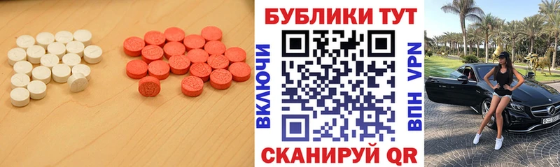 Экстази 280мг  где можно купить   ссылка на мегу ССЫЛКА  Советская Гавань 