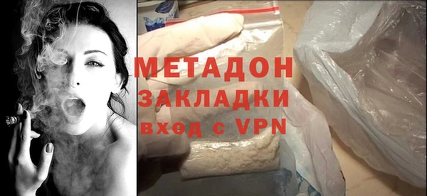 MDMA Premium VHQ Абинск