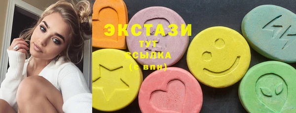 MDMA Premium VHQ Абинск
