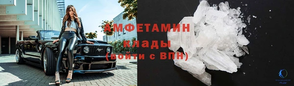 MDMA Premium VHQ Абинск