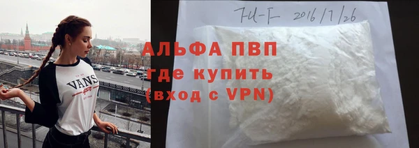 MDMA Premium VHQ Абинск