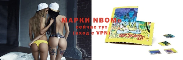 MESCALINE Алексеевка