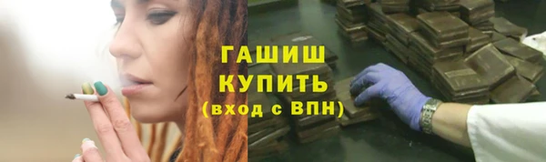 прущий лед Абаза