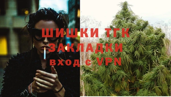MDMA Premium VHQ Абинск