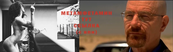 скорость mdpv Алексин