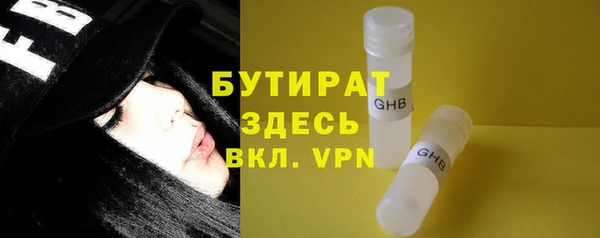 MDMA Premium VHQ Абинск