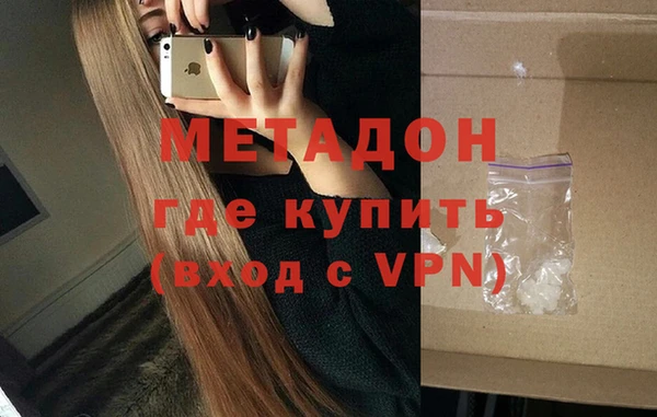 скорость mdpv Алексин