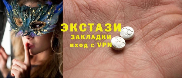 прущий лед Абаза