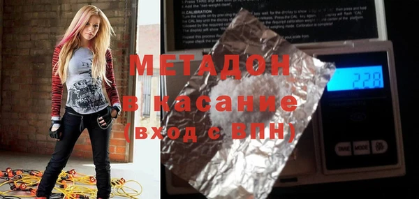 скорость mdpv Алексин