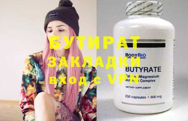 хмурый Абдулино