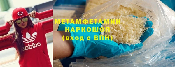 хмурый Абдулино