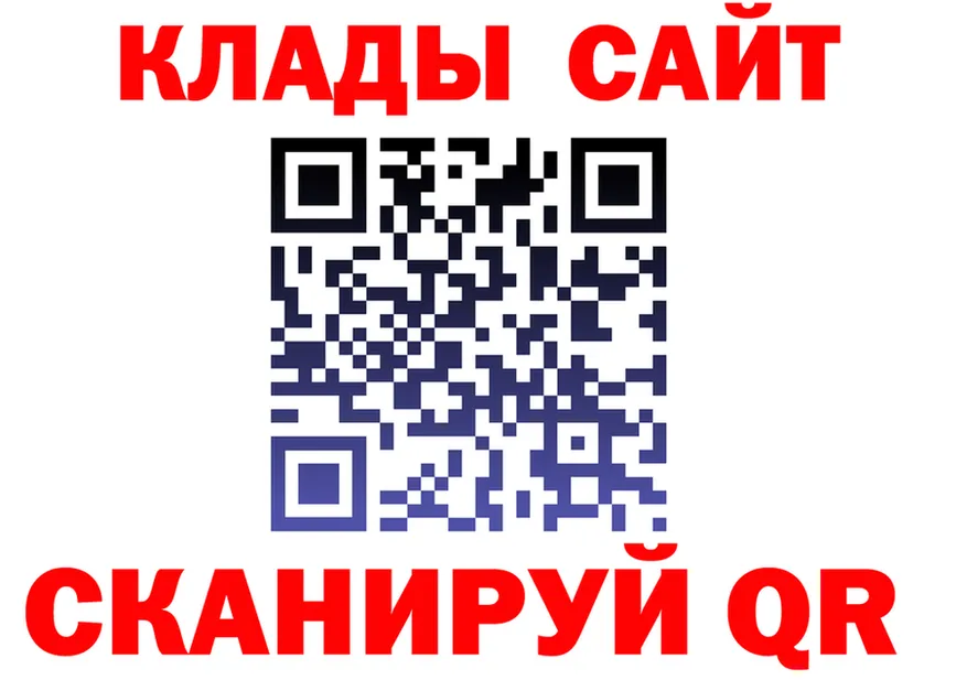 МЯУ-МЯУ мука зеркало маркетплейс блэк спрут Советская Гавань