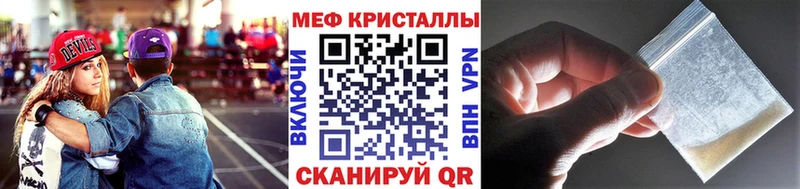 mega сайт  Советская Гавань  Меф 4 MMC 