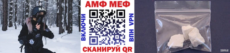 купить закладку  Советская Гавань  Метамфетамин винт 