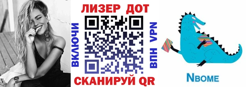 где купить наркоту  Советская Гавань  Марки 25I-NBOMe 1,8мг 