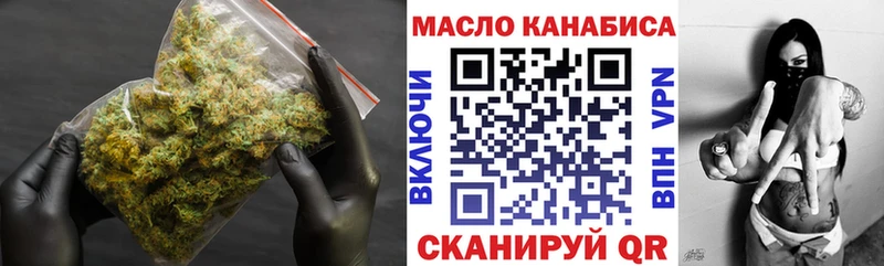 кракен зеркало Советская Гавань ТГК жижа