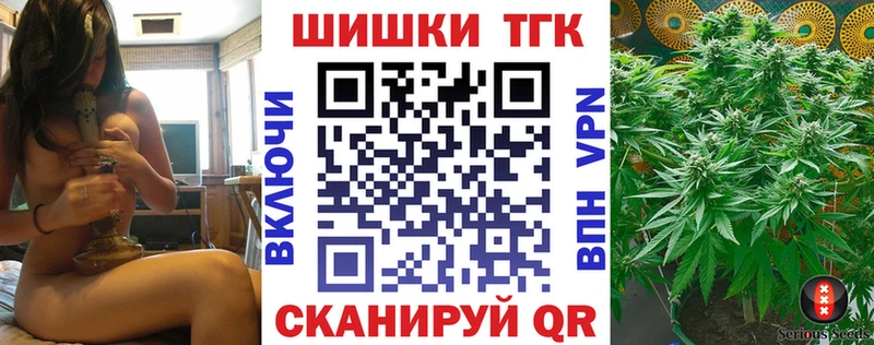 ссылка на мегу маркетплейс  Советская Гавань  Канабис марихуана  купить закладку 